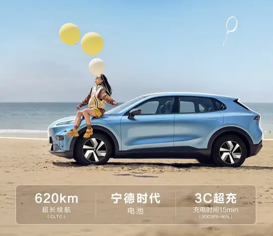 深藍S05超長續航版發布：純電續航620km 15分鐘充至80%