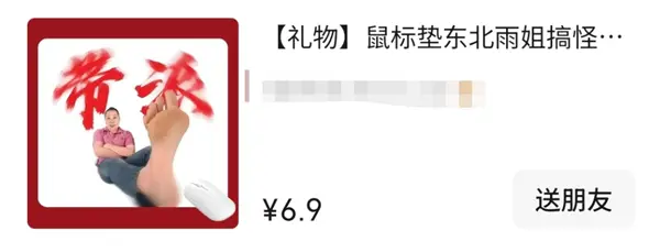 微信也沒想到 小藍(lán)包會(huì)被玩成這個(gè)樣子吧