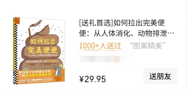 微信也沒想到 小藍(lán)包會(huì)被玩成這個(gè)樣子吧