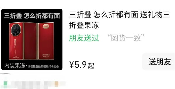 微信也沒想到 小藍(lán)包會(huì)被玩成這個(gè)樣子吧