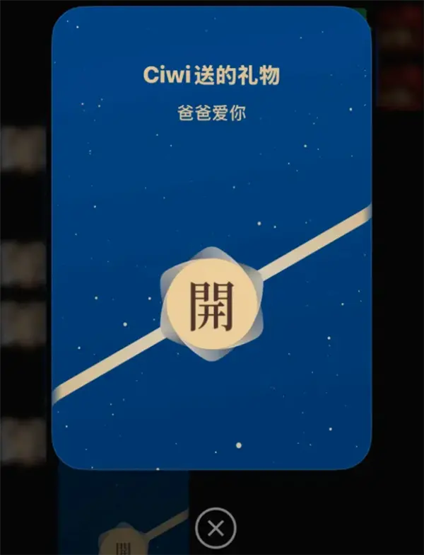 微信也沒想到 小藍(lán)包會(huì)被玩成這個(gè)樣子吧