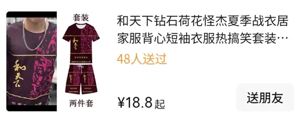 微信也沒想到 小藍(lán)包會(huì)被玩成這個(gè)樣子吧