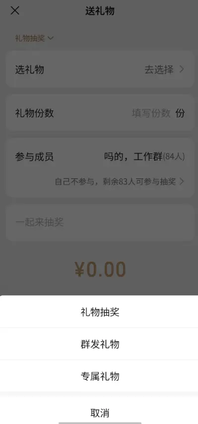 微信也沒想到 小藍(lán)包會(huì)被玩成這個(gè)樣子吧