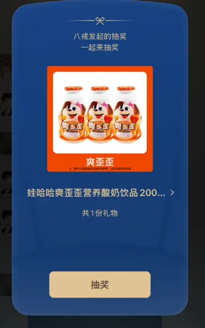 微信也沒想到 小藍(lán)包會(huì)被玩成這個(gè)樣子吧