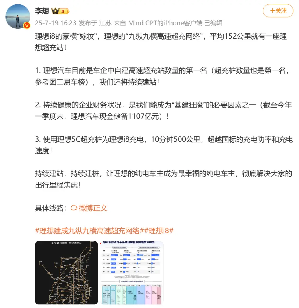 長(zhǎng)城高層人事巨震！三大核心品牌換帥，引入新勢(shì)力背景高管