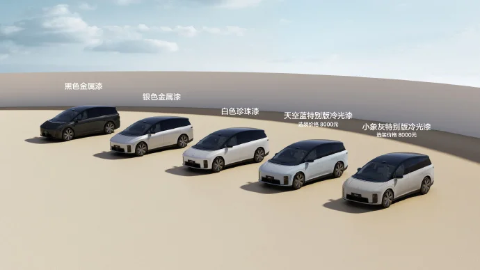 理想i8全系發(fā)布：首搭VLA司機大模型，售價32.18萬元起