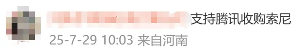 索尼起訴騰訊：授權(quán)被拒后，新作《荒野起源》直接“照搬克隆”