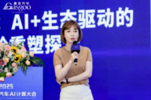 TCL：AI+生態驅動的座艙重塑探索