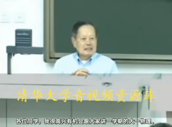 楊振寧教授千古!中國AI計算機產業因他而不同