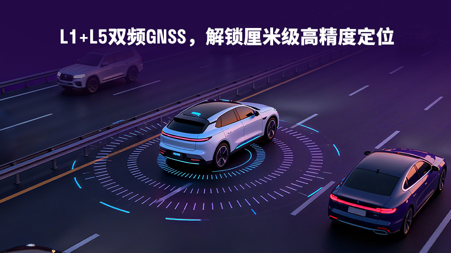 全國產化標桿!移遠通信5G車載模組AR59xUA系列斬獲多家頭部車企定點 全國產化標桿!移遠通信5G車載模組AR59xUA系列斬獲多家頭部車企定點