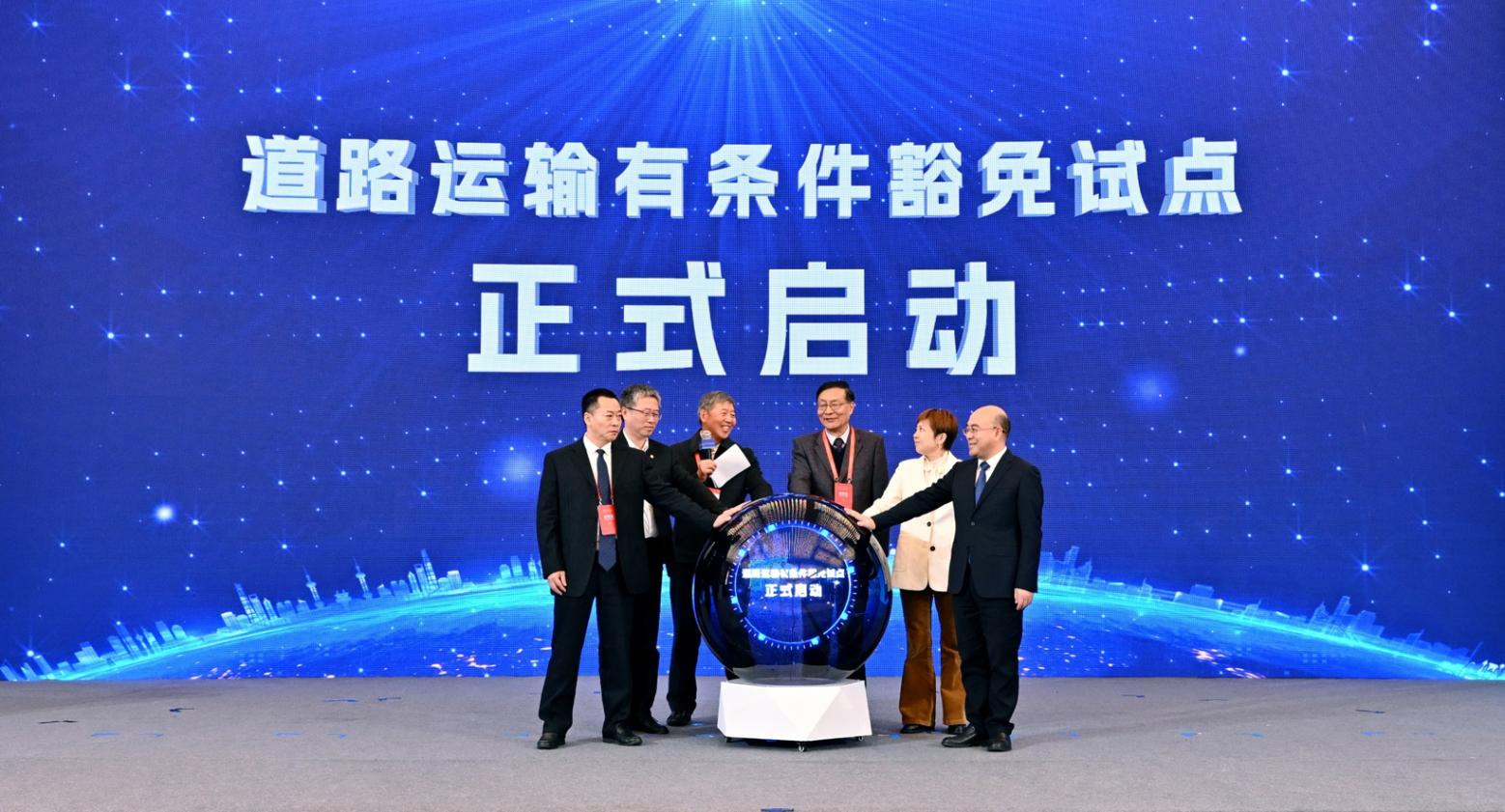 寧德時代獲鋰電池道路運輸有條件豁免試點&ldquo;通行證&rdquo;