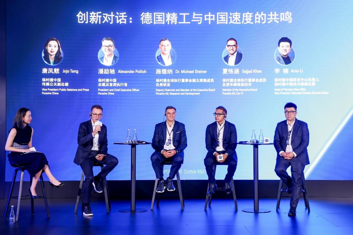 重塑智能豪華跑車體驗，保時捷上演&ldquo;中國速度&rdquo;