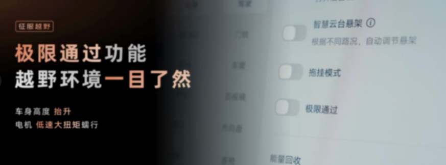 智己LS9上市：增程大六座SUV，售32.28萬元起