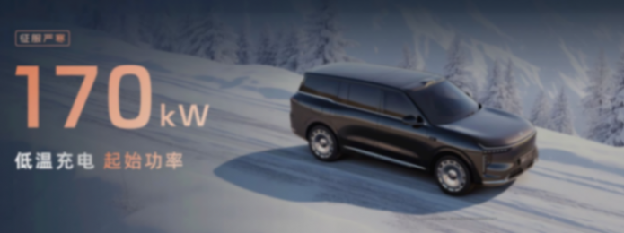 智己LS9上市：增程大六座SUV，售32.28萬元起