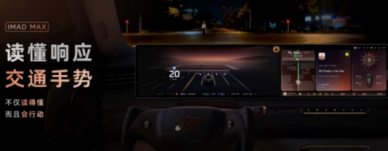 智己LS9上市：增程大六座SUV，售32.28萬元起