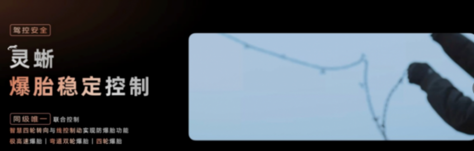 智己LS9上市：增程大六座SUV，售32.28萬元起